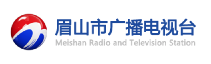 眉山電視臺